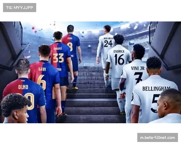 西甲资源集中化加剧 皇萨竞净投入占全联赛92%