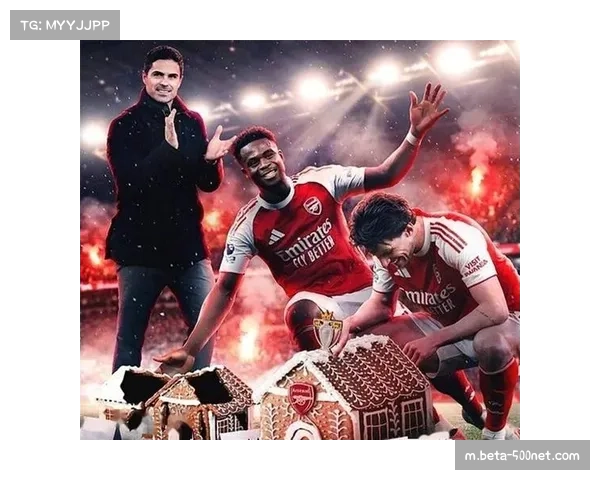 阿森纳预期失球13.82球全联盟最低 防守体系固若金汤